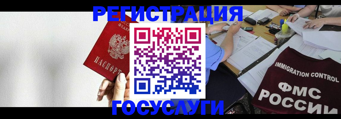 регистрация для школы в Приволжске